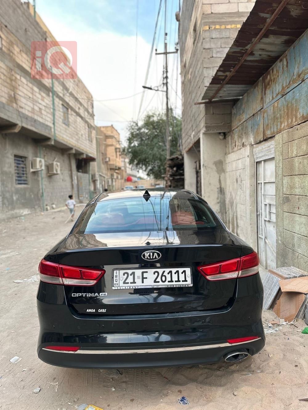 کیا ئۆپتیما